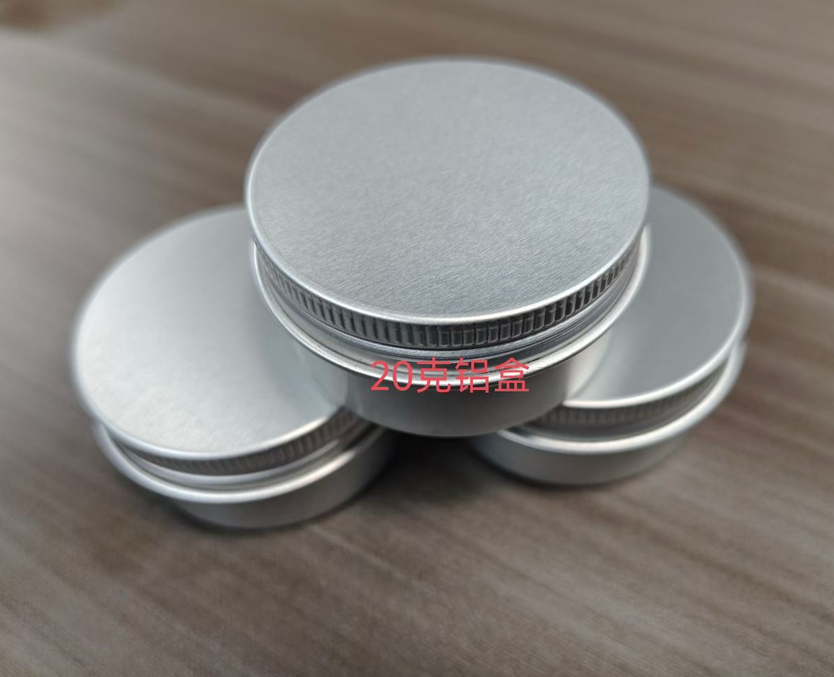 Large and small aluminum boxes